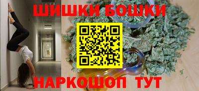 бутират Мариинск