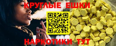 меф VHQ Малоярославец