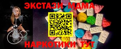 бутират Мариинск