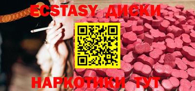 молекула духа Малгобек