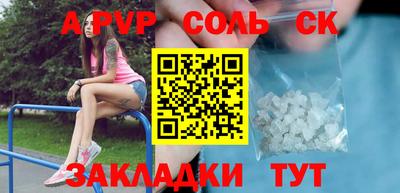 бутират Мариинск