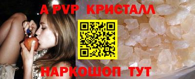 бутират Мариинск