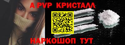 меф VHQ Малоярославец
