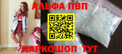 бутират Мариинск