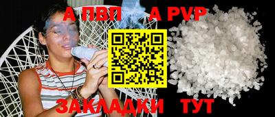 молекула духа Малгобек