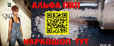 бутират Мариинск