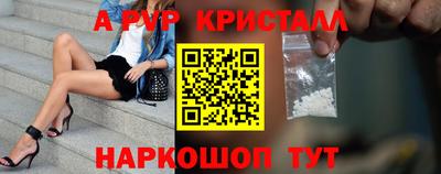 бутират Мариинск