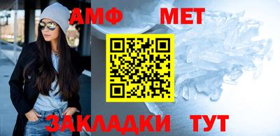 бутират Мариинск
