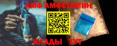 меф VHQ Малоярославец