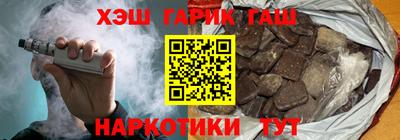 молекула духа Малгобек