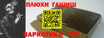 меф VHQ Малоярославец