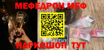 молекула духа Малгобек