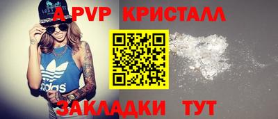 молекула духа Малгобек