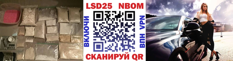 LSD-25 экстази ecstasy  Янаул 
