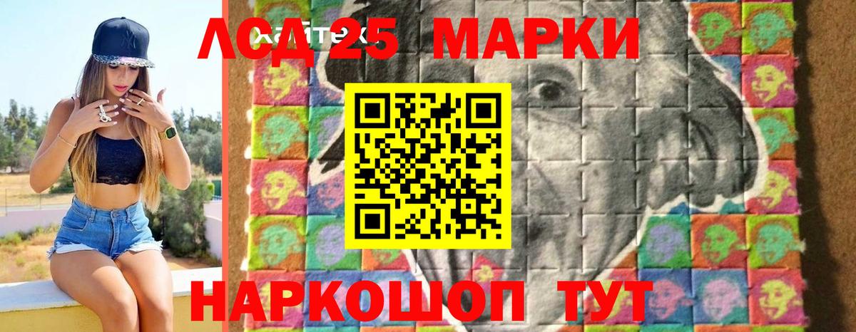 ЛСД экстази  Вход с VPN  Янаул  ЛСД экстази кислота  LSD-25 экстази кислота 