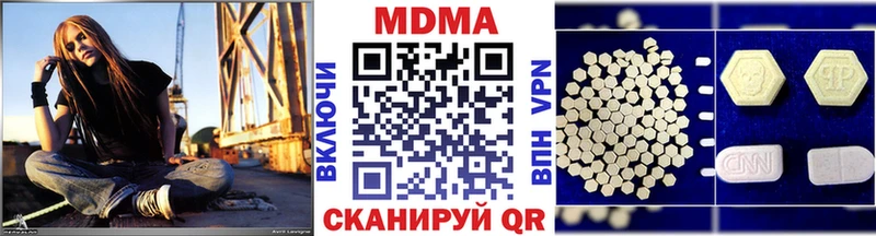 МДМА Molly Янаул