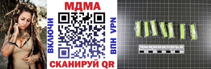 MDMA Molly ОМГ ОМГ tor Янаул где найти наркотики