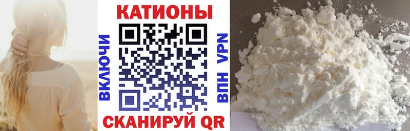МЕФ 4 MMC  продажа наркотиков  Янаул 