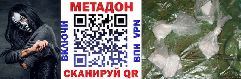 mega маркетплейс  где продают наркотики  Янаул  МЕТАДОН VHQ 