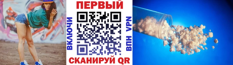 МЕТАМФЕТАМИН Methamphetamine  Янаул 