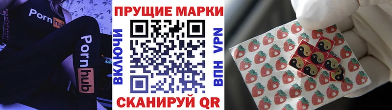 Марки 25I-NBOMe 1,5мг  Янаул 