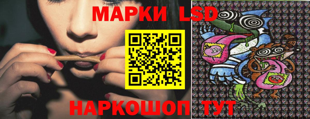 Марки N-bome 1,8мг  Вход с VPN  Марки N-bome 1,8мг  Янаул 