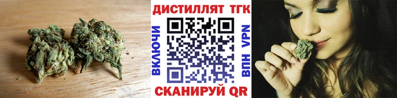 Дистиллят ТГК гашишное масло  Янаул 