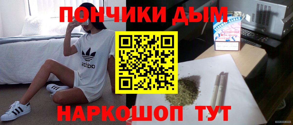 Каннабис план  Вход с VPN  Янаул  Конопля индика 