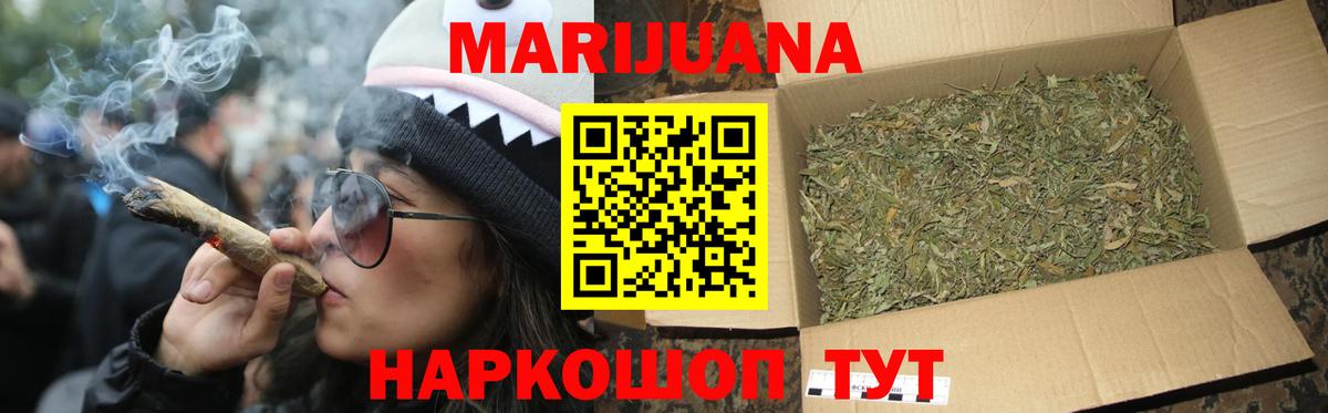 Конопля гибрид Янаул